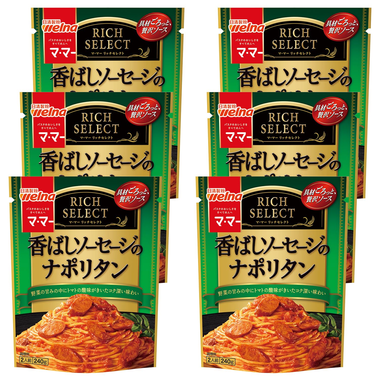 マ・マー リッチセレクト ナポリタンソーセージ 240g×6個