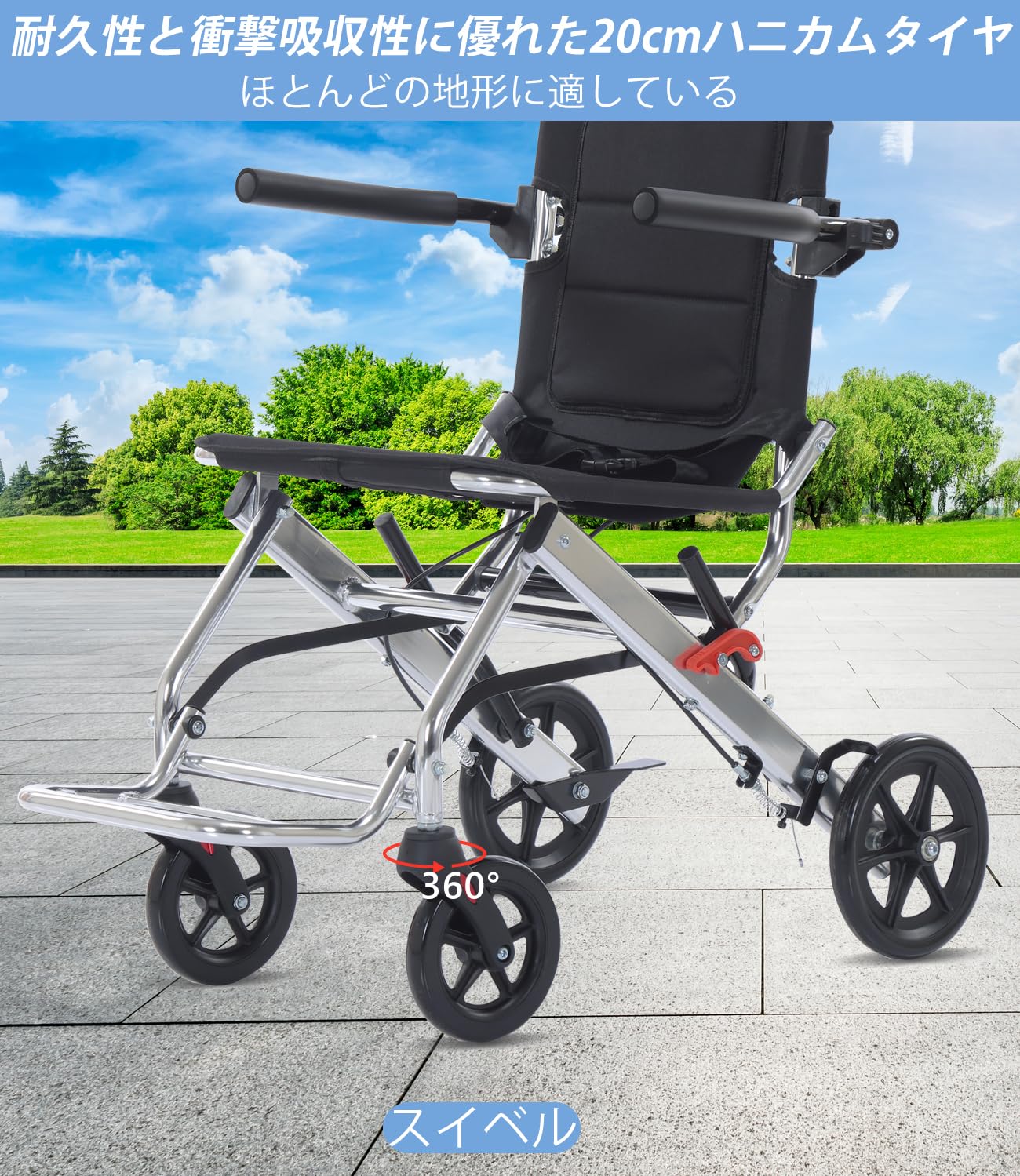Amazon | Ontrip 車椅子、軽量車椅子、アルミ車椅子、補助車椅子 