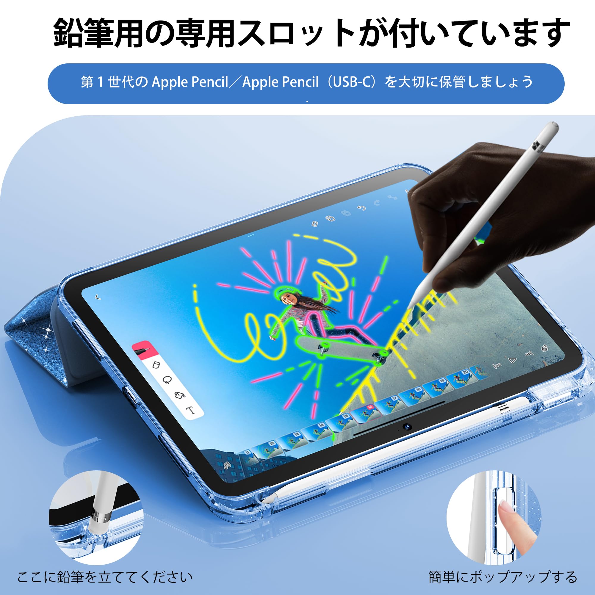 Amazon.co.jp: iPad 11世代/10世代 ケース iPad（A16）11インチ 2025 