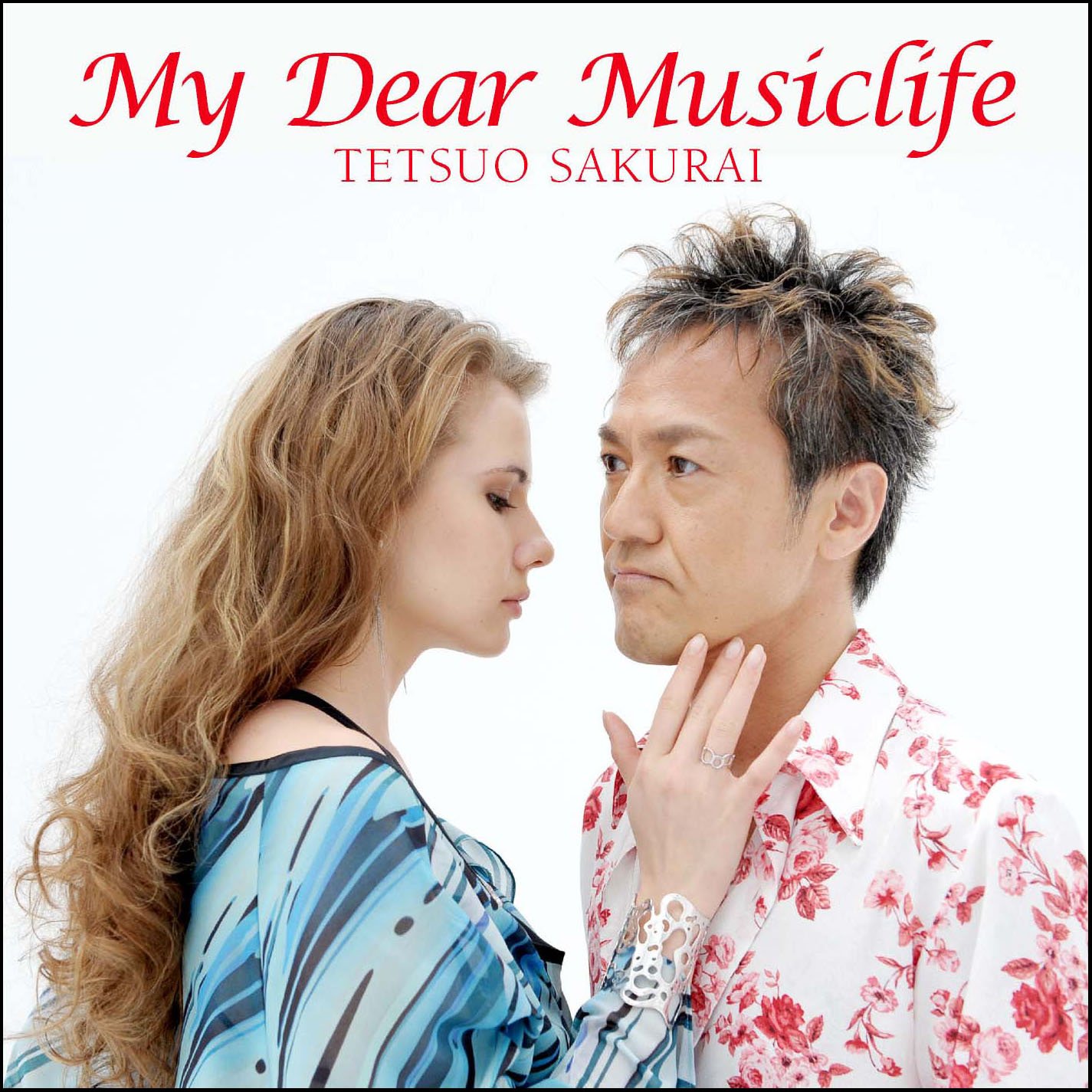 邦楽 DEAR MY LIFE Amazon.co.jp: マイ・ディア・ライフ: ミュージック