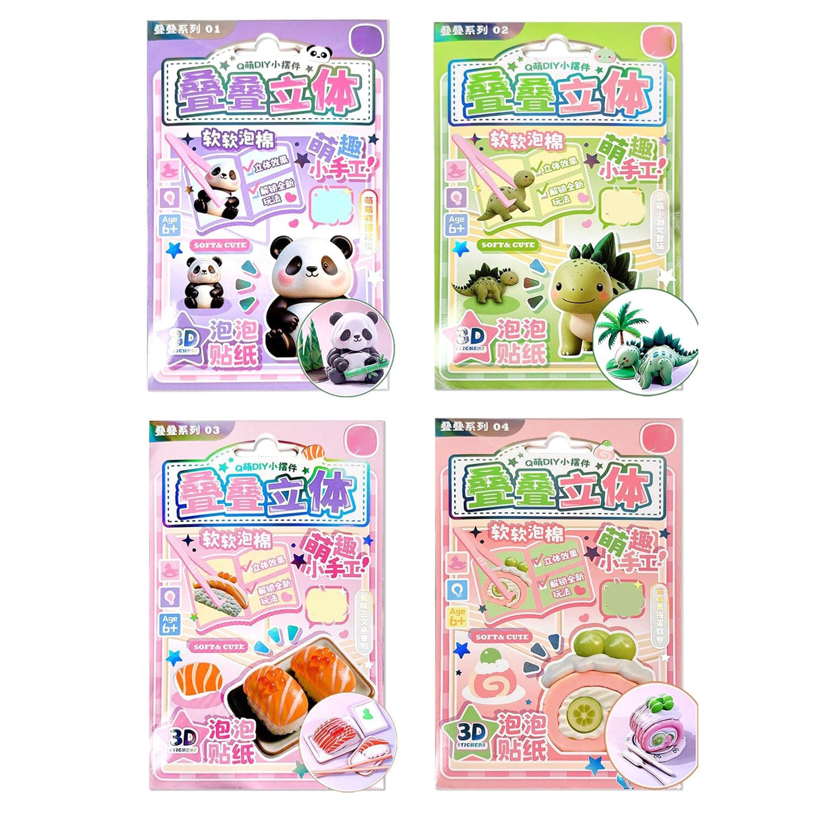 Puffier Sticker Adorable Decorative Stickers Scrapbooking Journal Notebook Phone Case Sticker for Scrapbooks for Scrapbooking