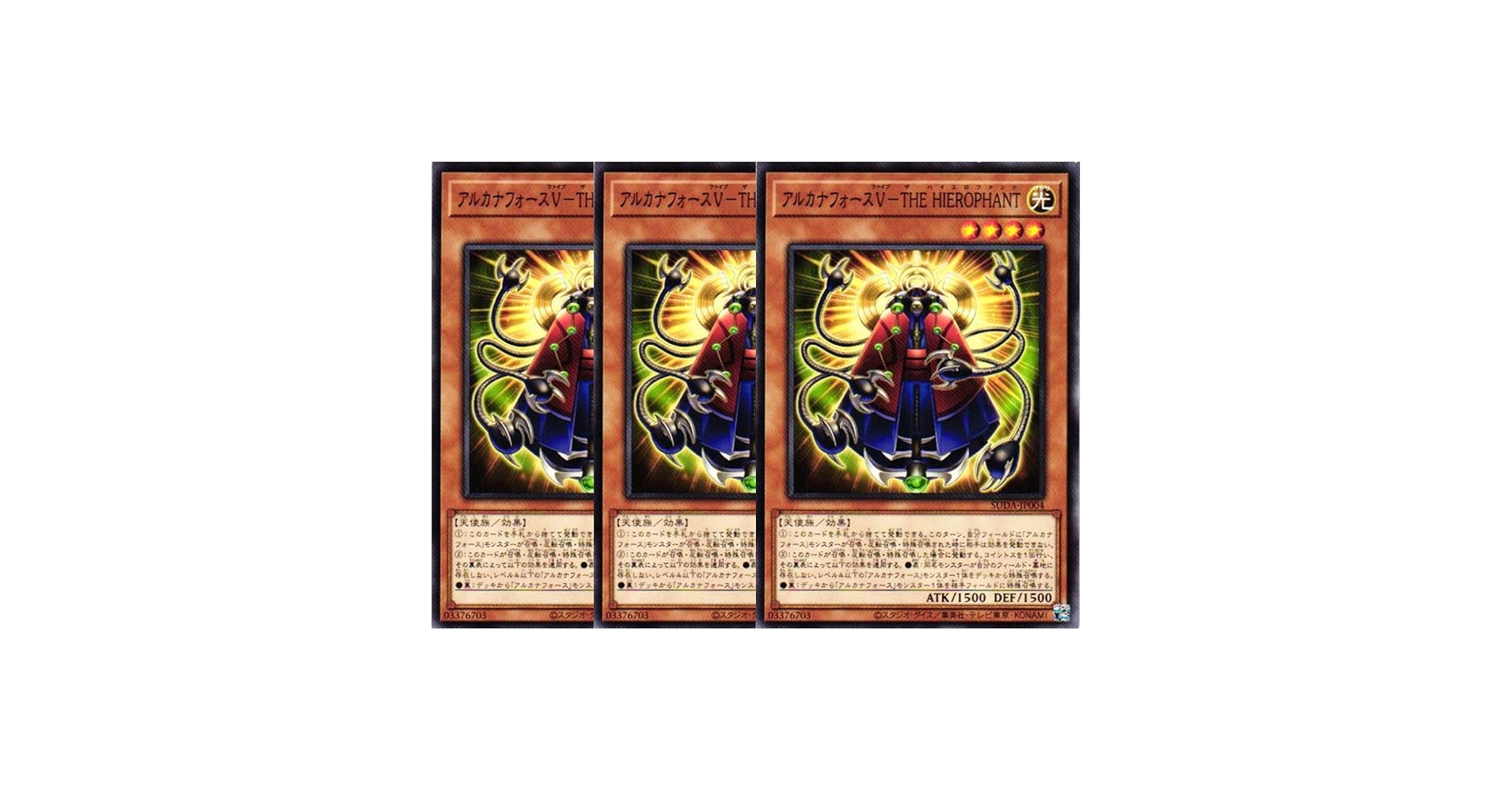 遊戯王 - あっらー Pirate of the Apport Winds - Yugipedia