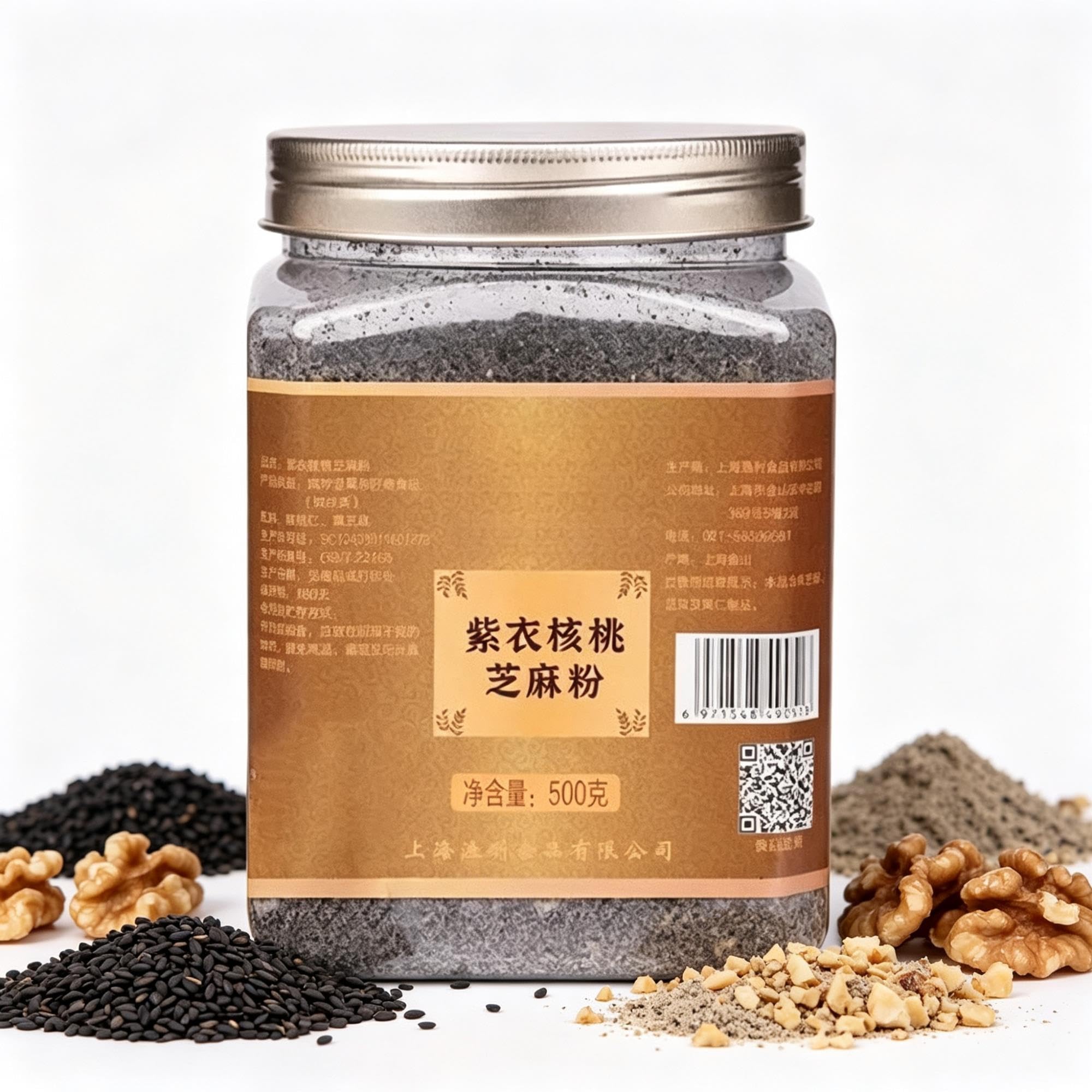 Bebida de desayuno en polvo de nuez y sésamo negro 500g