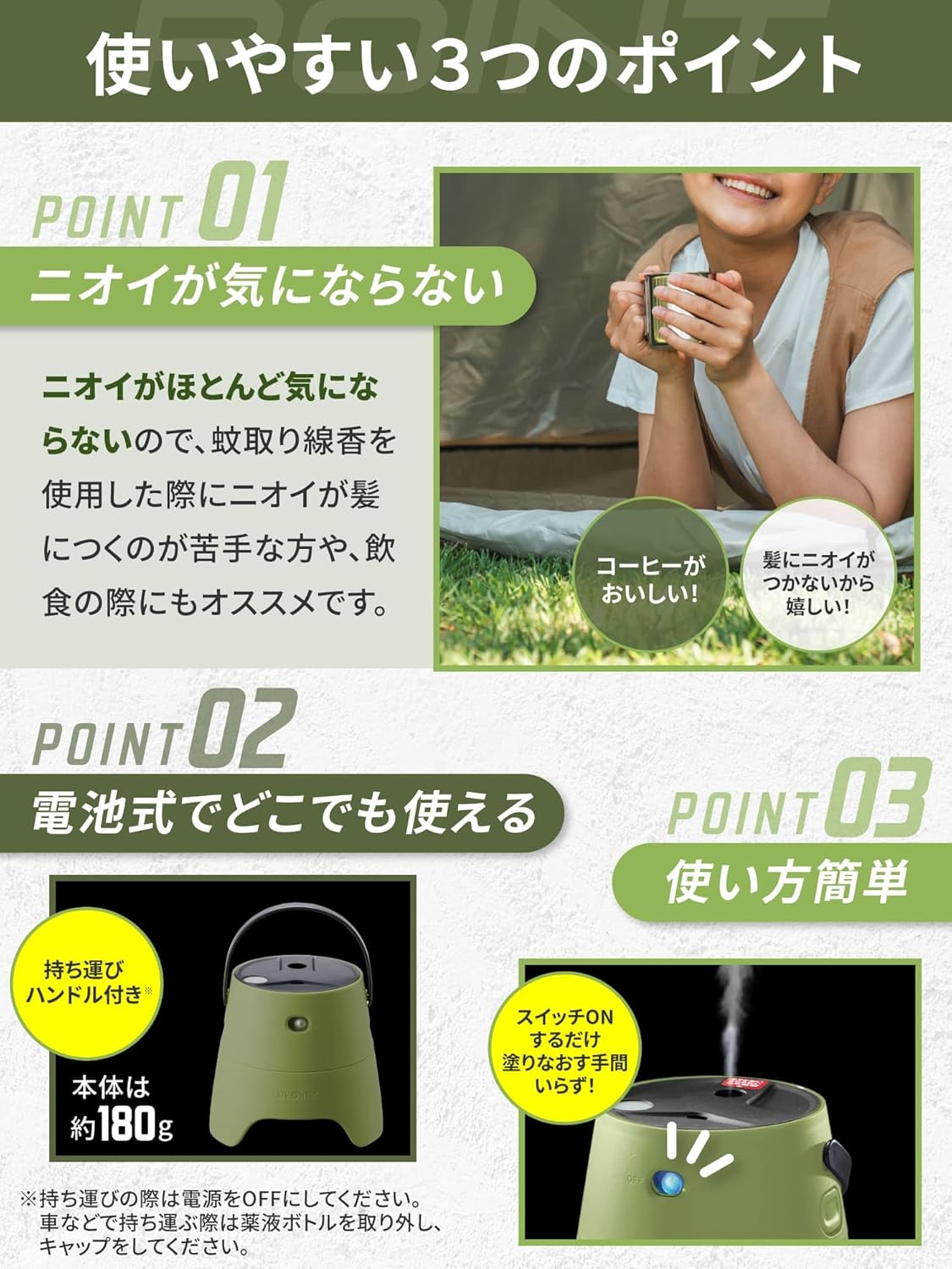 STRONTEC屋外用蚊よけ KA・KO・I スターターパック [屋外/蚊/対策/アウトドア/キャンプ/BBQ/ビニールプール/ストロンテック] (スターターパック イエロー)
