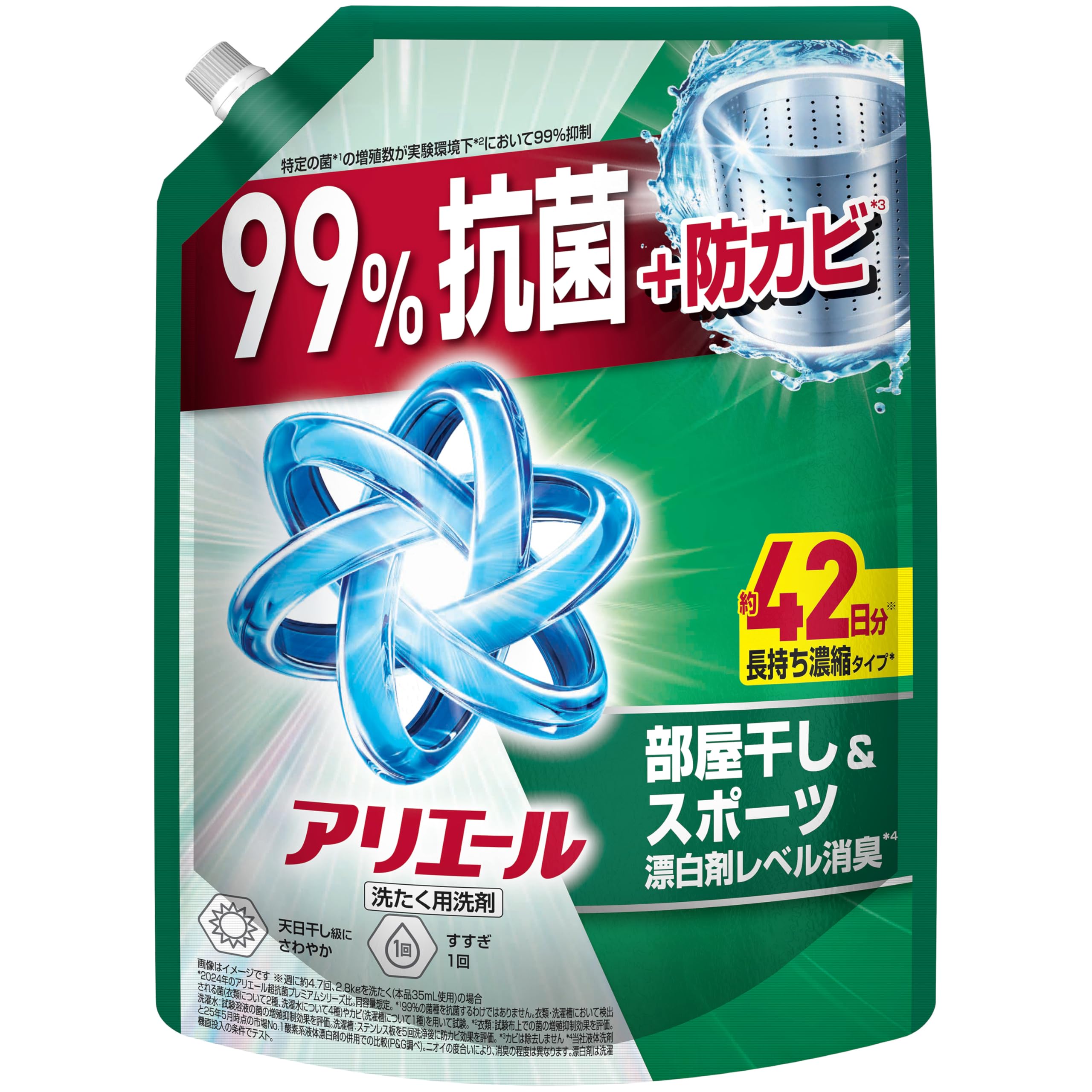 アリエール 液体 1000g 部屋干し＆スポーツ漂白剤レベル消臭 洗濯洗剤 詰め替え