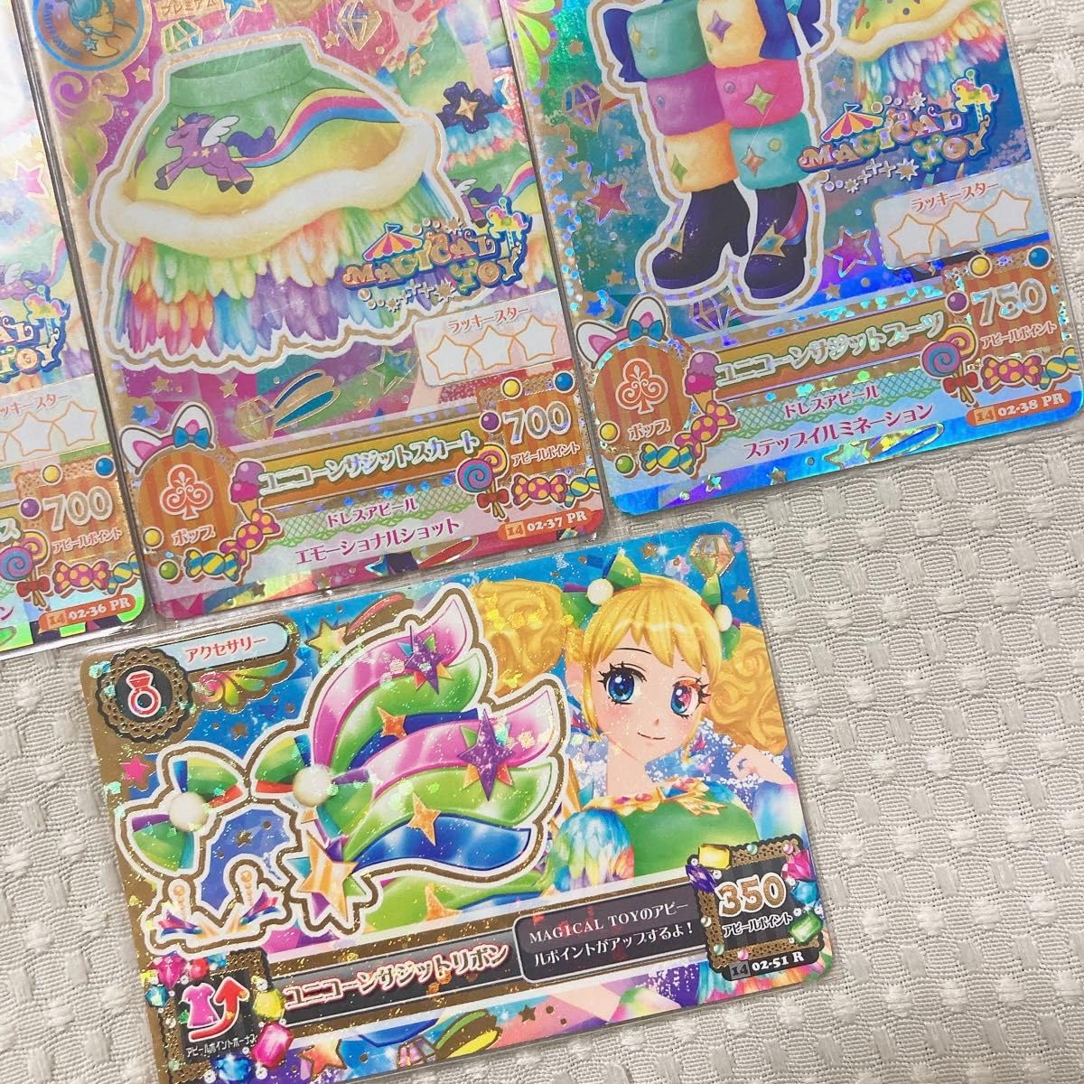 Amazon.co.jp: アイカツ 排出版 ユニコーンサジットコーデ : おもちゃ