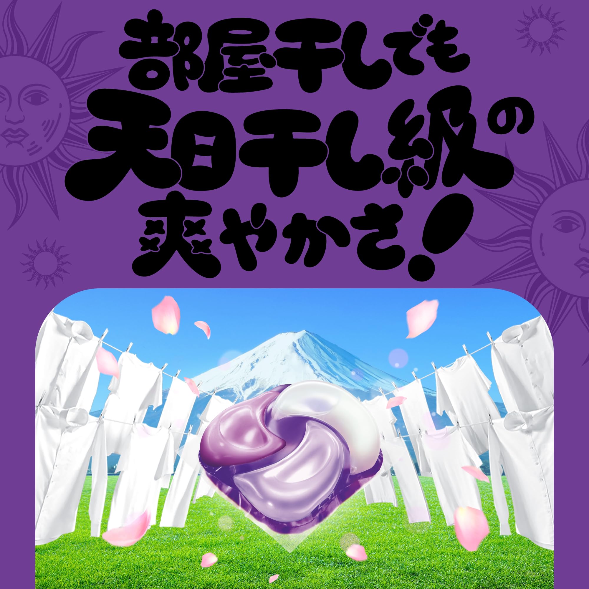 Amazon.co.jp: Bold ボールド 洗濯洗剤 ジェルボール 4in1 心安らぐ