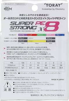 Amazon.co.jp: 東レ(TORAY) ライン スーパーストロングPE X8 200m 0.6 Amazon.co.jp: 東レ(TORAY) ライン スーパーストロングPE X8 200m 0.6