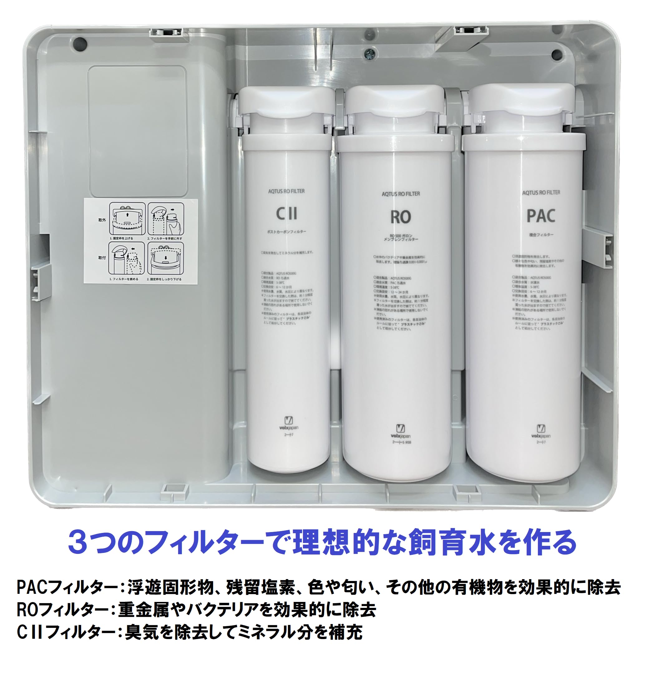 Amazon.co.jp: ボルクスジャパン アクタスRO500G 浄水器 : ホーム