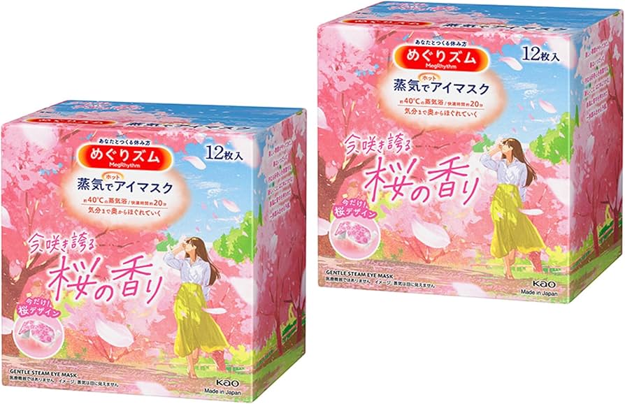 12枚 蒸気でホットアイマスク」の人気商品一覧 | 安い商品を通販