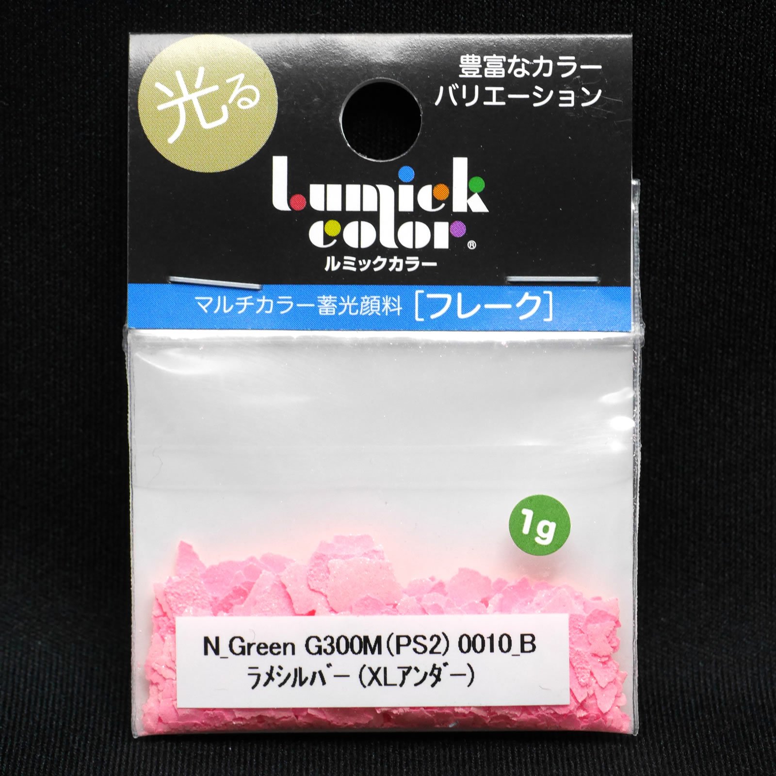 Amazon.co.jp: 蓄光顔料(フレーク)1g Greenベース 0010 Bright ピンク