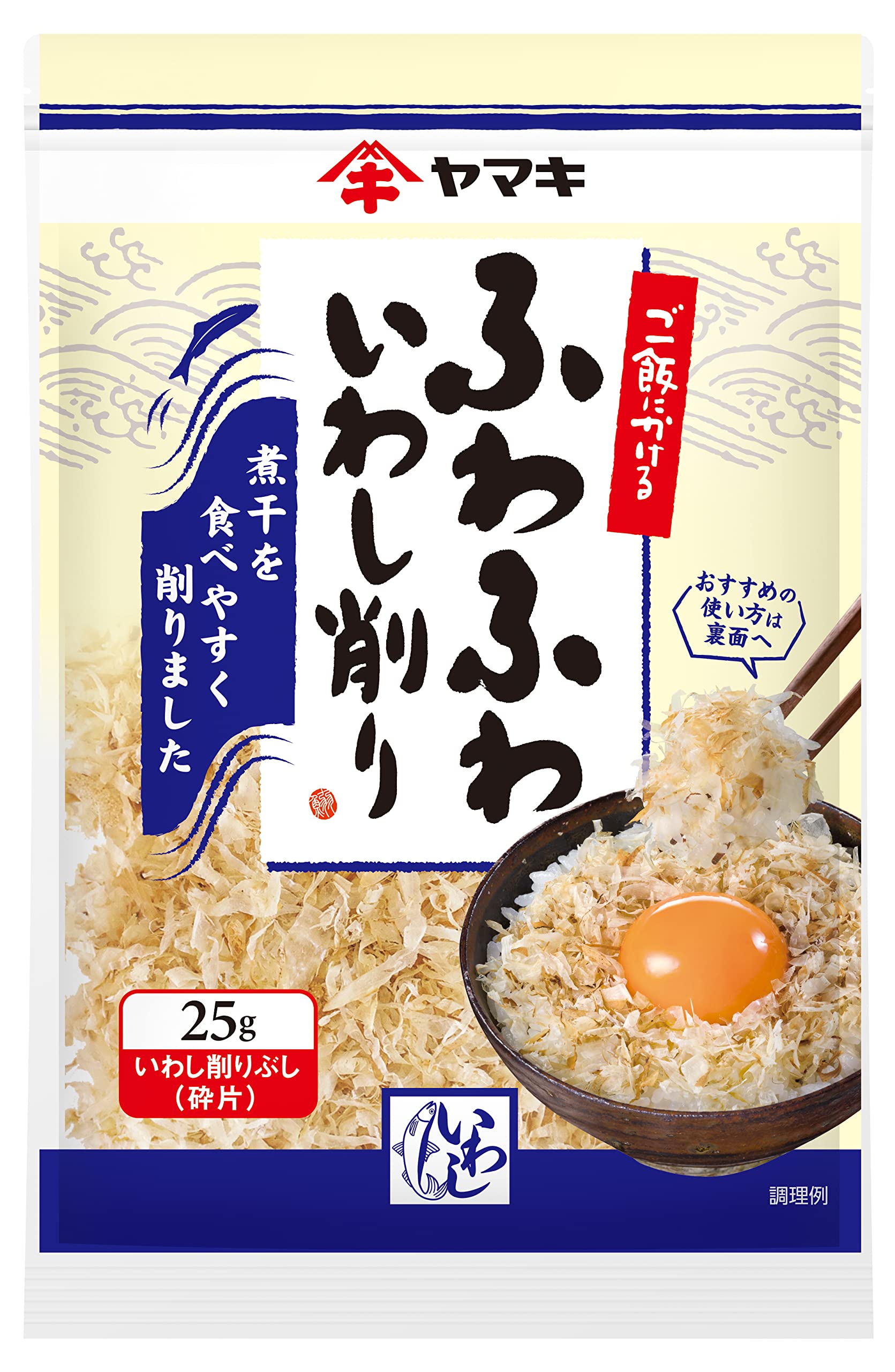 Amazon.co.jp: ヤマキ ごはんにかけるふわふわいわし削り 25g ×10袋