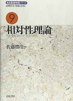 物理 基礎シリーズ・エッセンスシリーズ 参考書 9冊セット 61Q7BHCioCL._UF350,350_QL50_.jpg