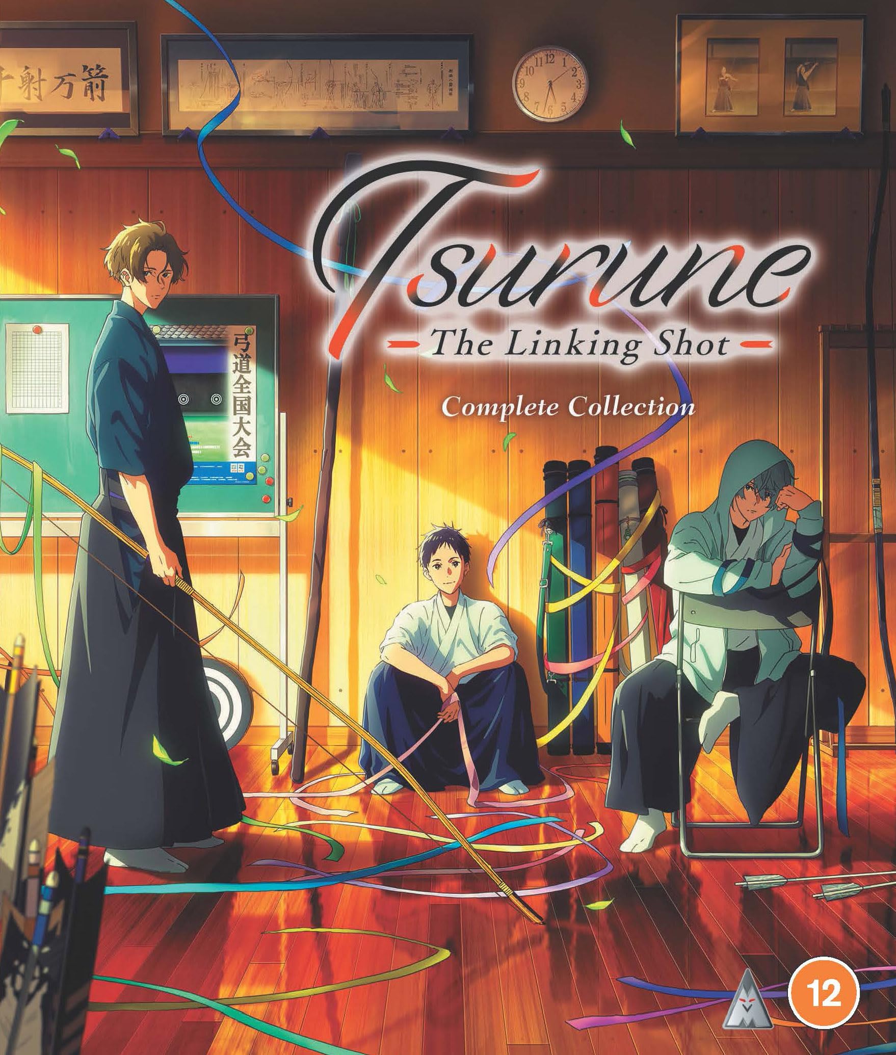 Tsurune: The Linking Shot S2 [Blu-ray]