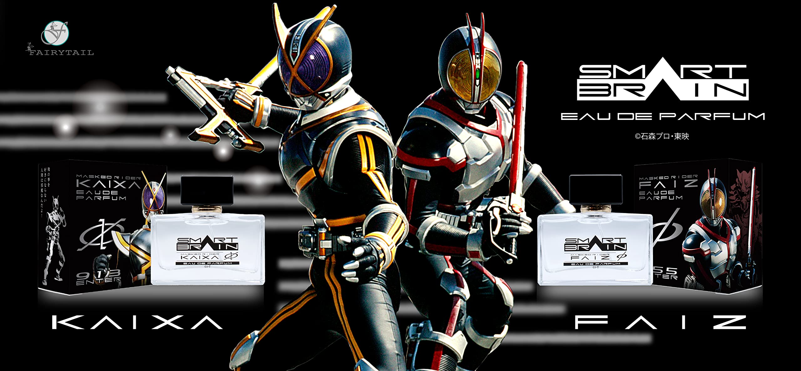 Amazon.co.jp: Kamen Rider Kaiza Eau de Parfum : Beauty
