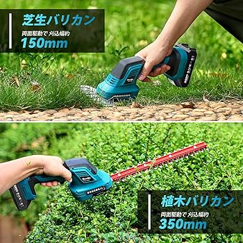 新品 ヘッジトリマー 充電式 剪定トリマー 生垣バリカン 芝生バリカン Amazon | Elikliv ヘッジトリマー 電動芝生バリカン ヘッジ