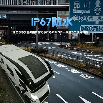 Amazon | Sanraifu フレキシブルソーラーパネル 100W*2 単結晶