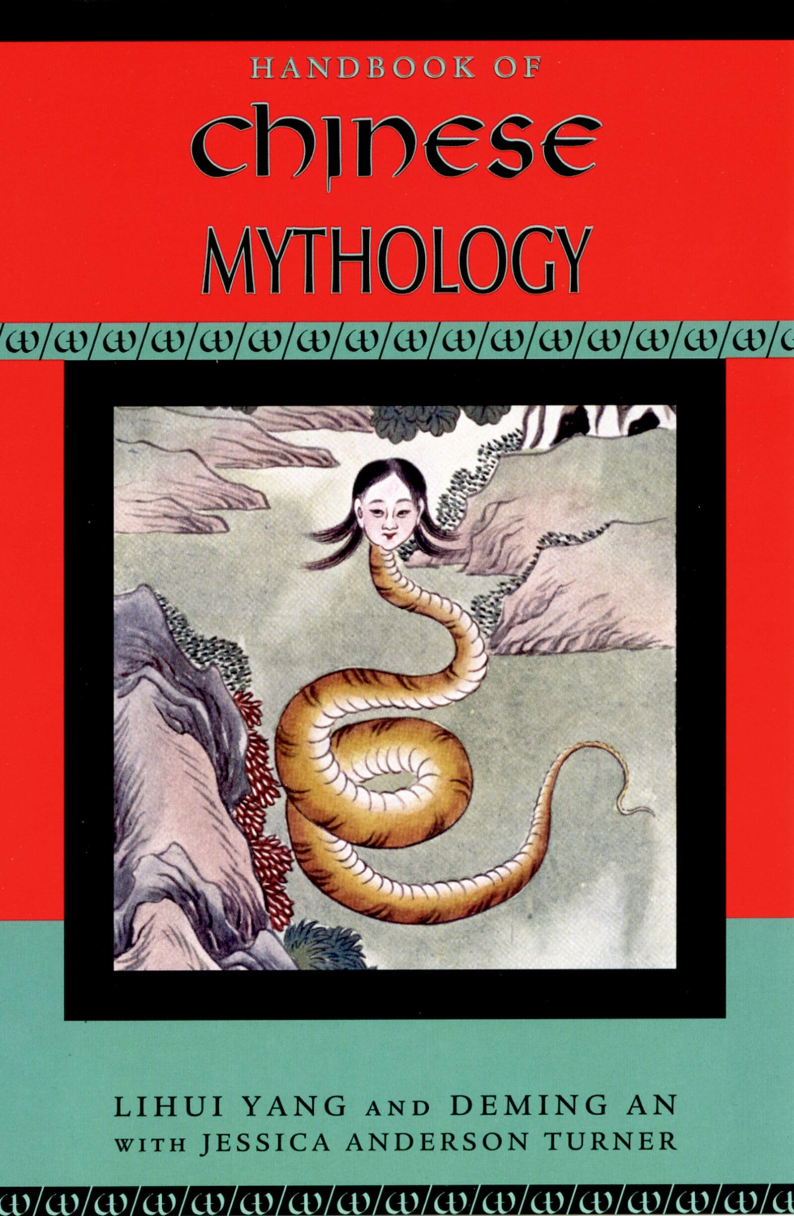 Handbook of Chinese Mythology by Lihui Yang, Deming An, Jessi... - 9780195332636