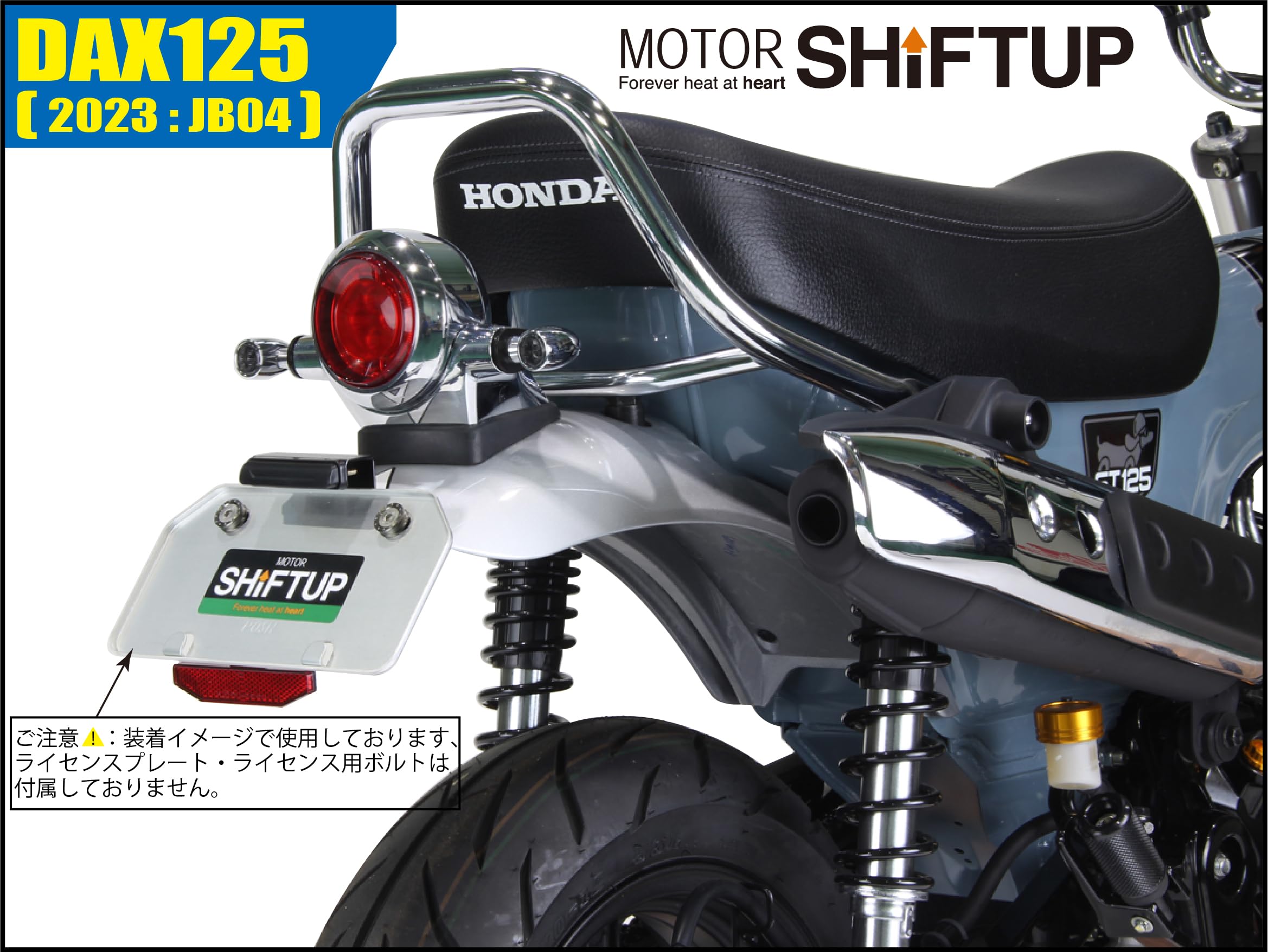 Amazon | シフトアップ(SHIFT UP) バイク用品 リア