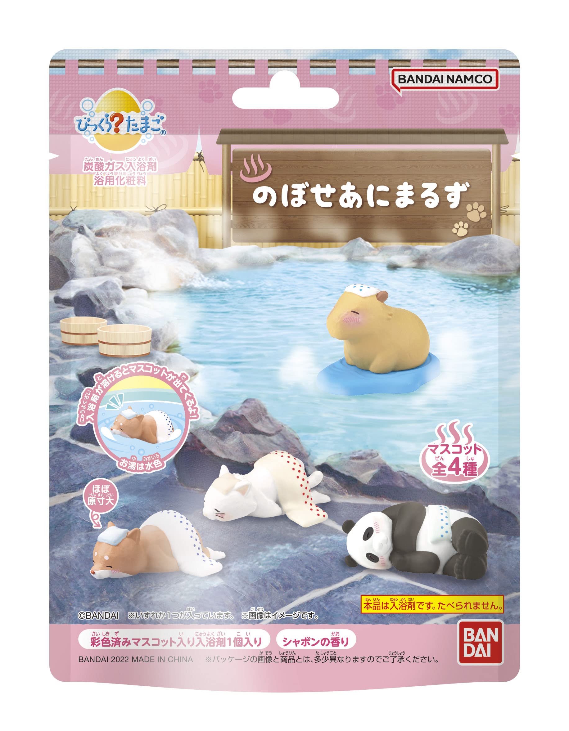 ぴこまる様 受注生産】P丸様。あくりるきーほるだー！にやりver. - ぴーまる