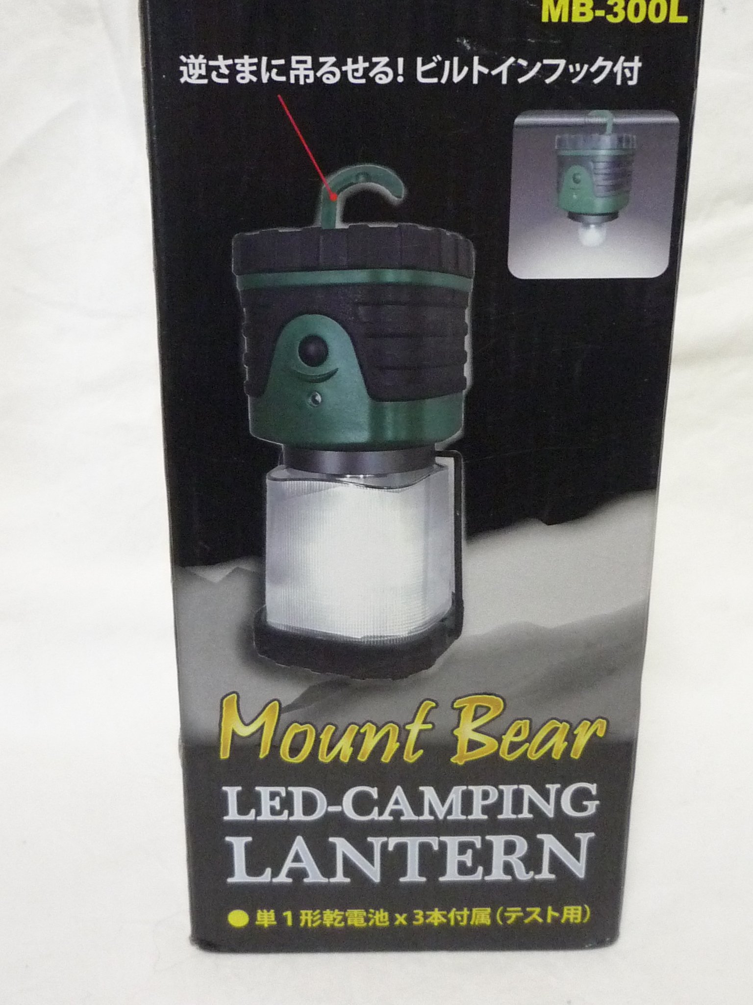 Mount Bear ＬＥＤキャンピングランタン qqffhab Amazon.co.jp: Mount Bear LEDキャンピングランタン : スポーツ