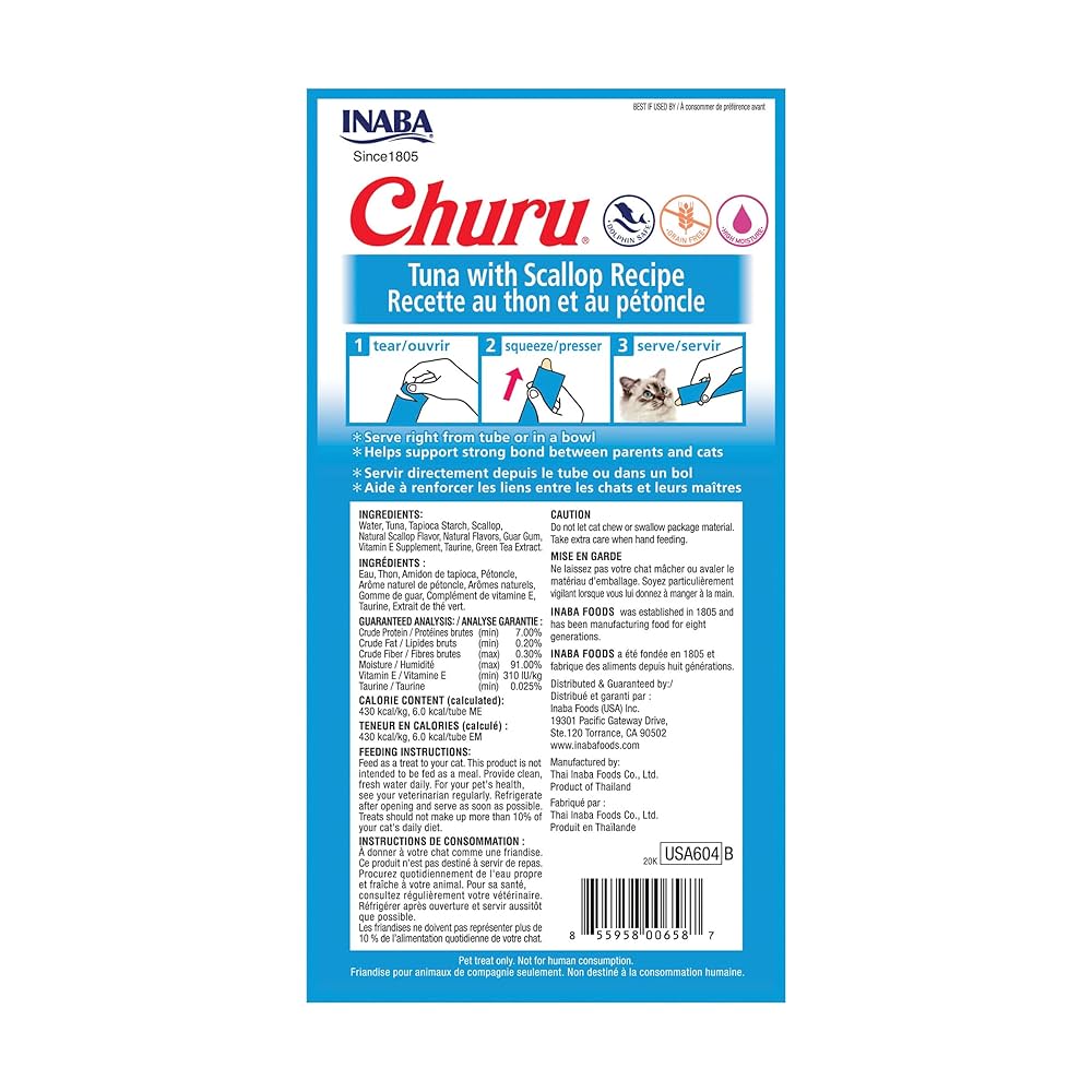 その他 churu INABA USA604 Churu Cat Treat with Added Vitamin E, One Size