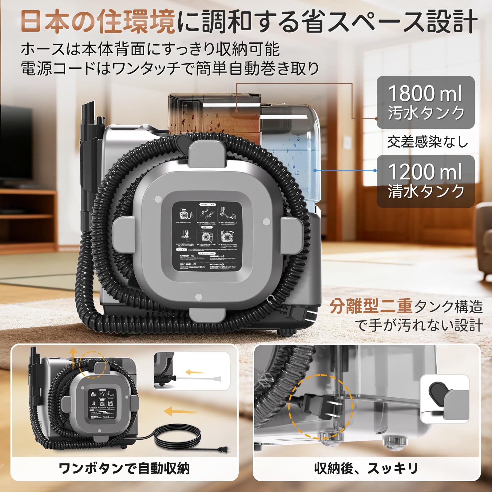 Amazon | スチームクリーナー【2026強化モデル・日本チーム開発】1台4