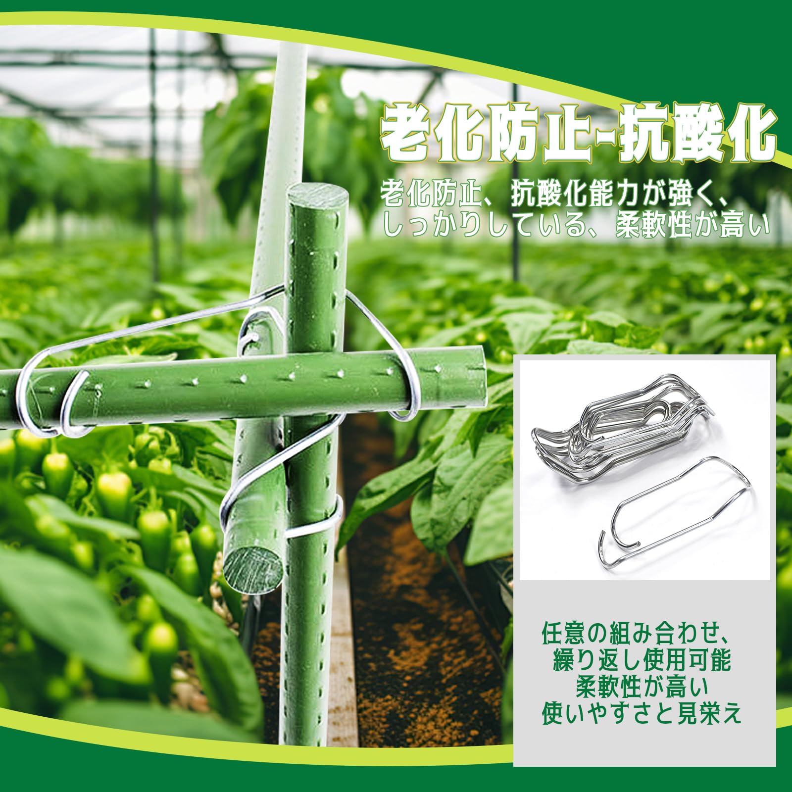 Amazon.co.jp: Veenkeny 園芸 支柱 クロスバンド 20mm 40本入 菜園