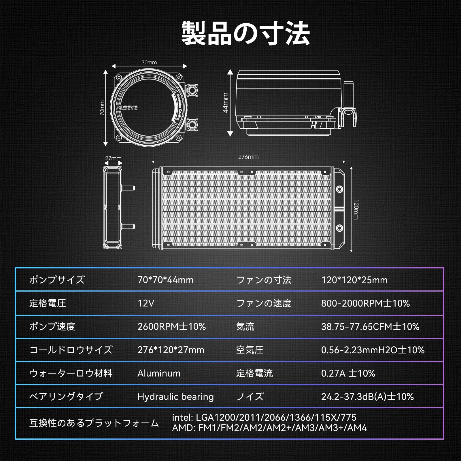 ALSEYE ARGB AIO CPU Cooler Liquid Cooler M240, con radiatore da 240 mm e doppia ventola ARGB e PWM serie Max da 120 mm (bianco)