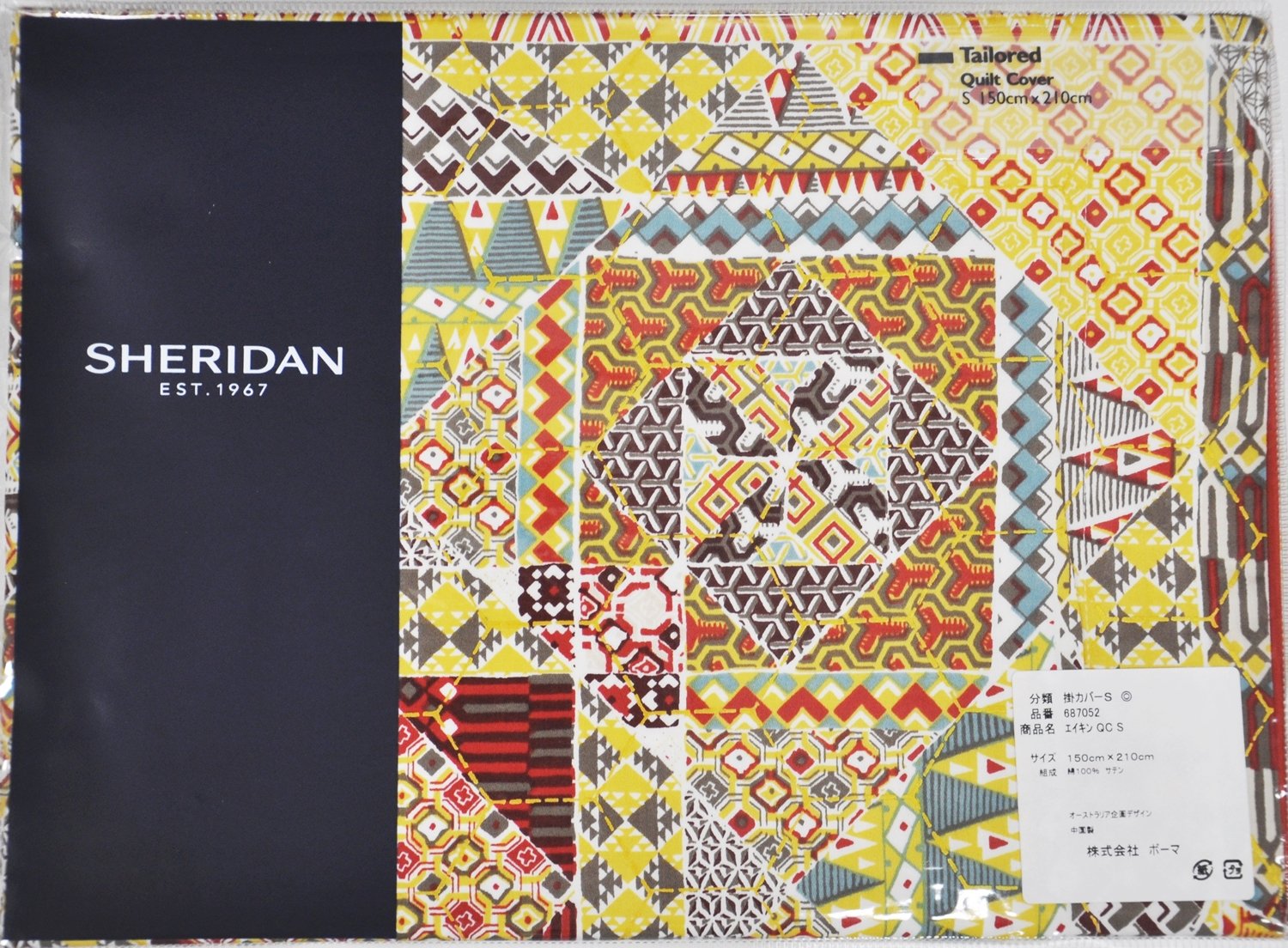 Amazon｜SHERIDAN/シェリダン 掛けカバー エイキン ベージュ シングル