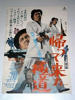 映画 スゥイートホーム B2ポスター スウィートホーム 映画 ポスター B2サイズ - メルカリ