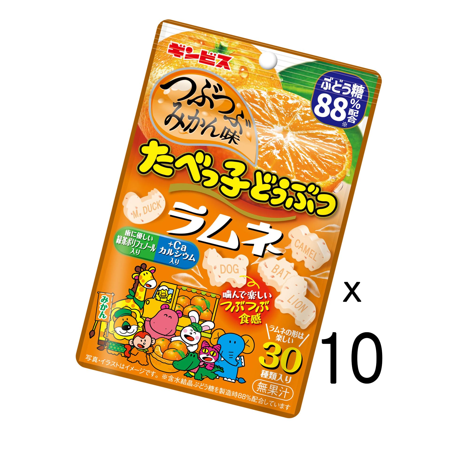 Amazon.co.jp: ギンビス たべっ子どうぶつラムネつぶつぶみかん味 35g