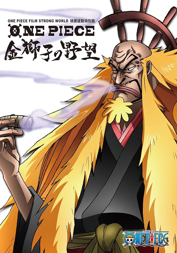 ワンピース　DVDログコレクション　Blu-rayストロングワールド ONE PIECE(ワンピース) FILM STRONG WORLD Blu-ray 10th