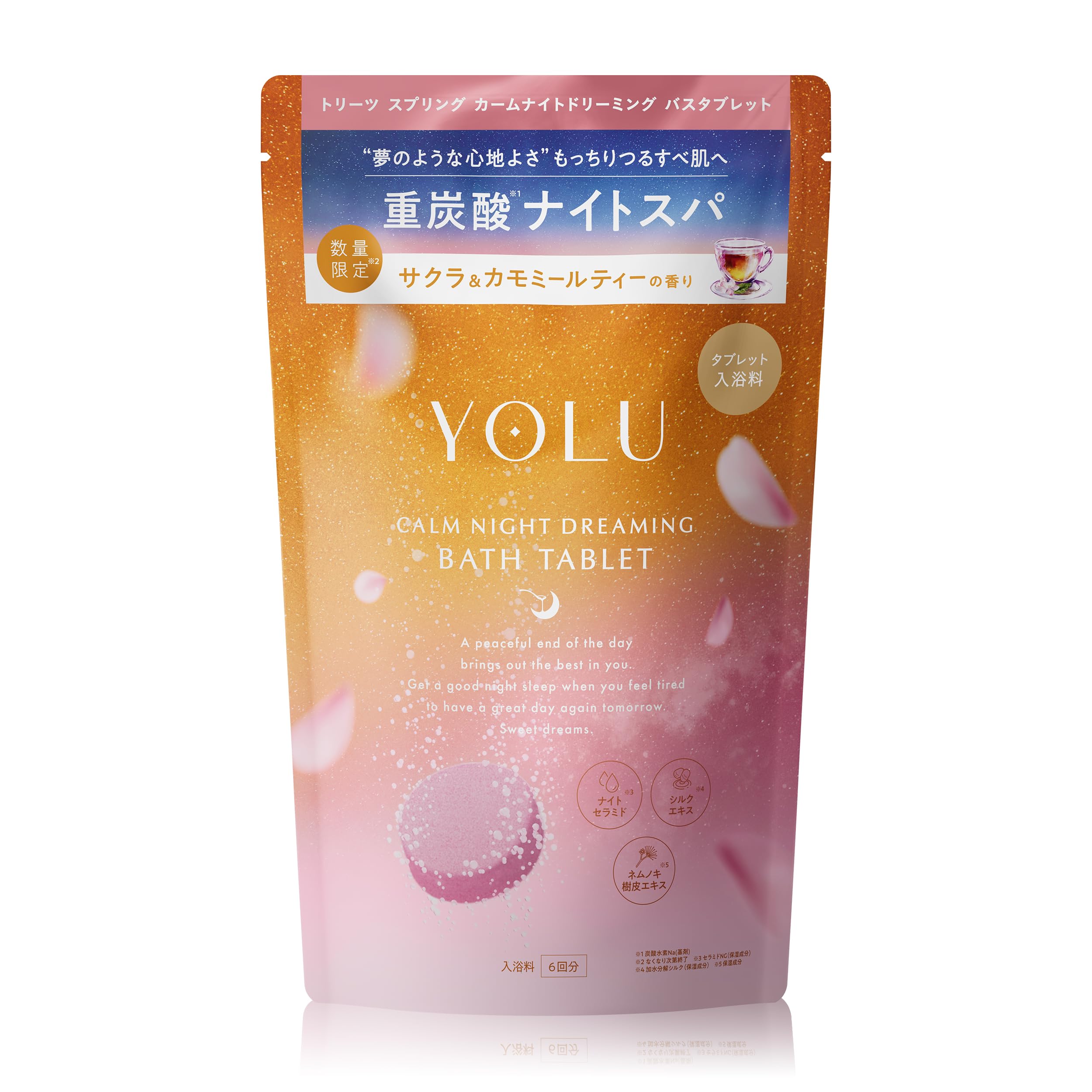 Amazon | 【26春限定】YOLU ヨル トリーツ スプリング カームナイト