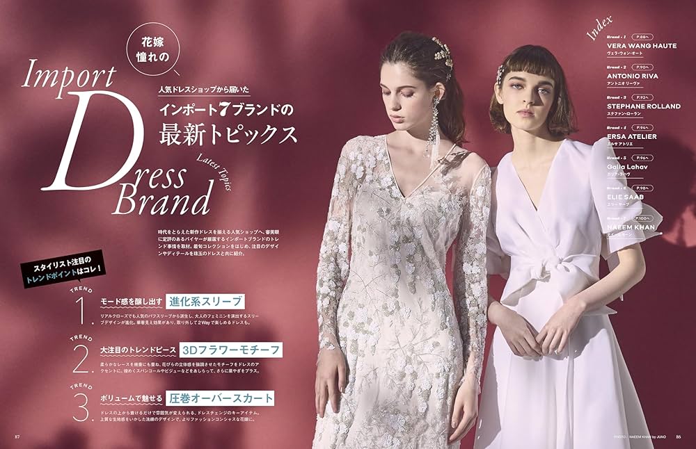 ウエディングブック No.71 (生活シリーズ) | 株式会社COURAGE