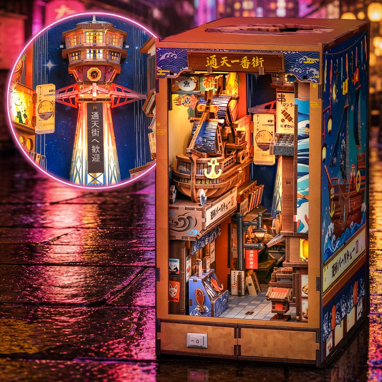 Fsolis Book Nook Japan Kit-Tsutenkaku Ichiban Street, 3D Wooden Puzzle Set
