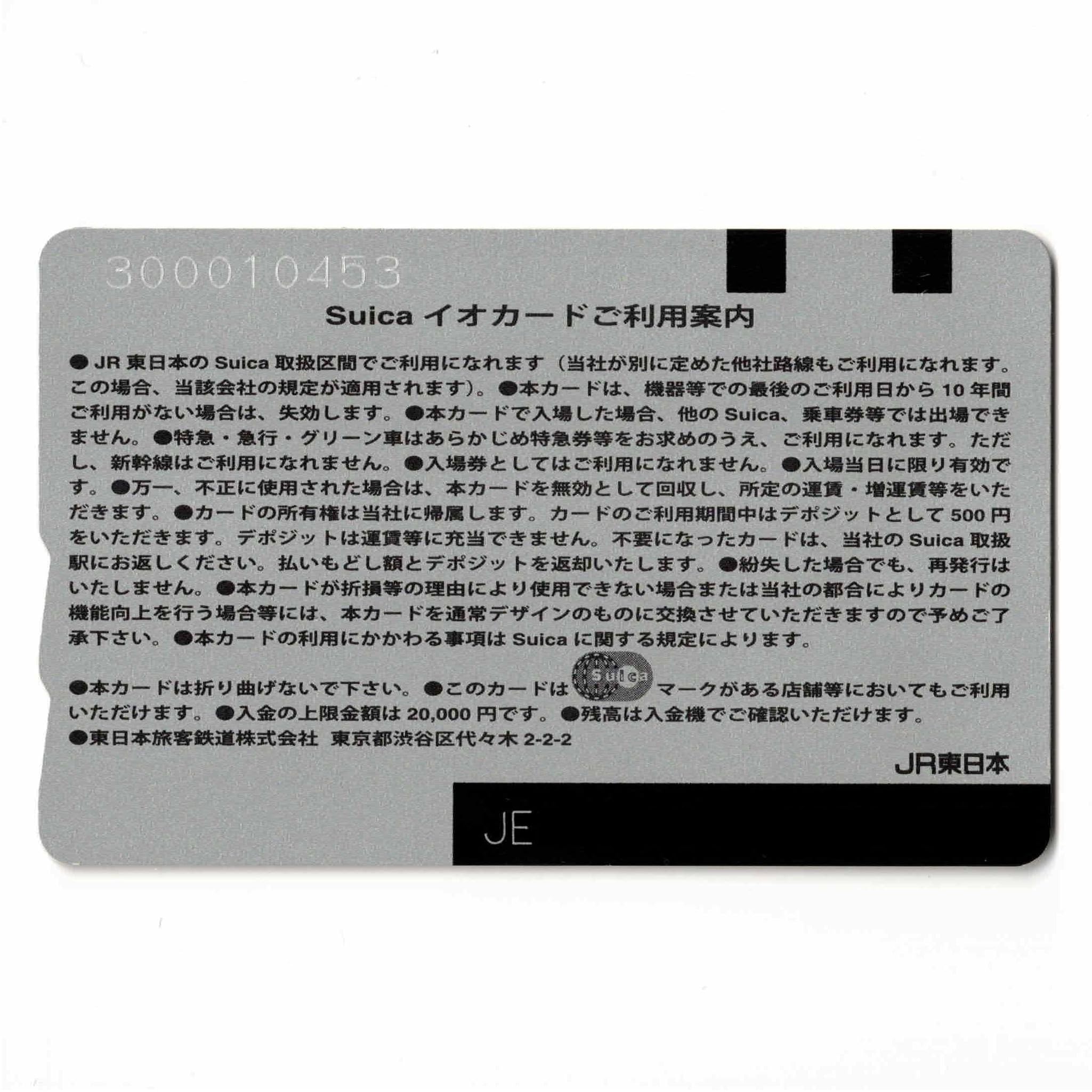 Amazon.co.jp: ICOCA 相互利用記念 Suica ペンギン イコちゃん 交通系