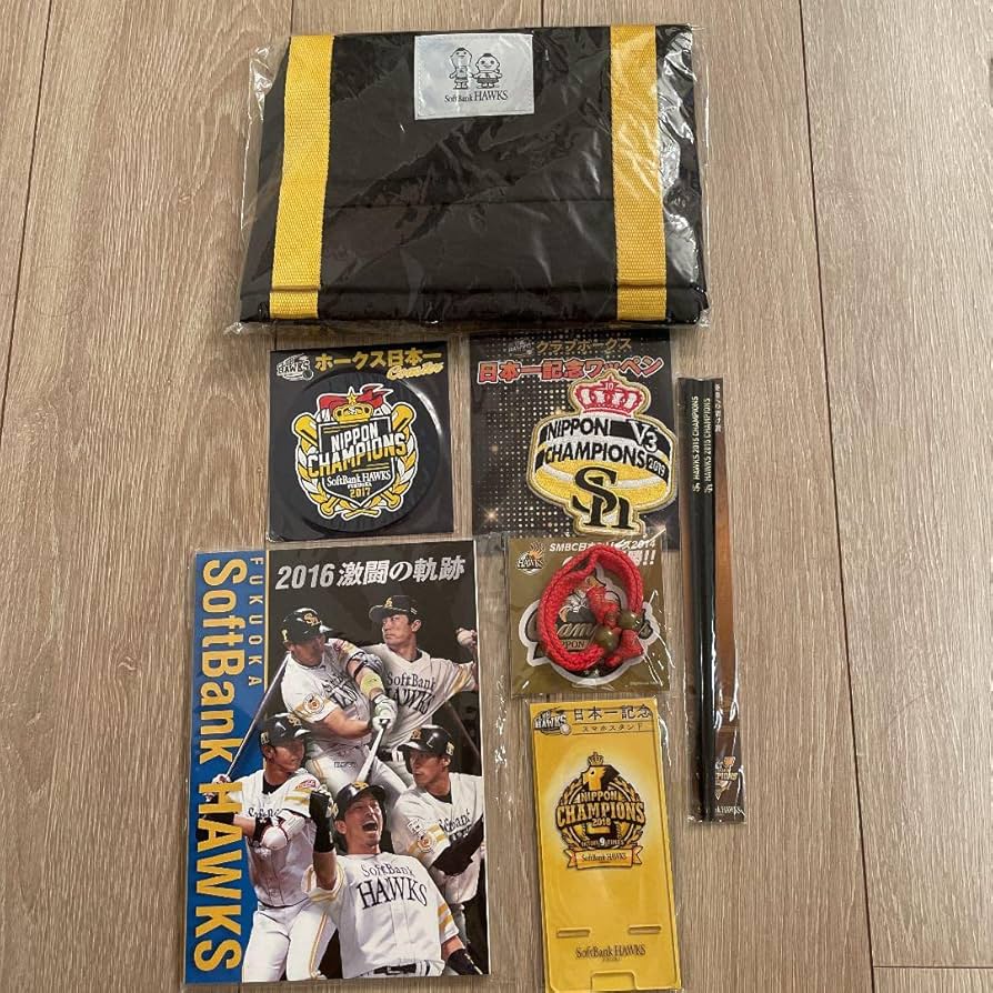ソフトバンクホークス ファンクラブ特典まとめ売り Amazon.co.jp: 福岡ソフトバンクホークス ファンクラブ限定 特典