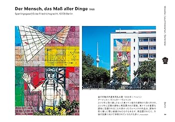 社会主義モダニズム 東欧の社会主義モダニズム 2 セット 社会主義モダニズム 東欧の社会主義モダニズム 2 セット