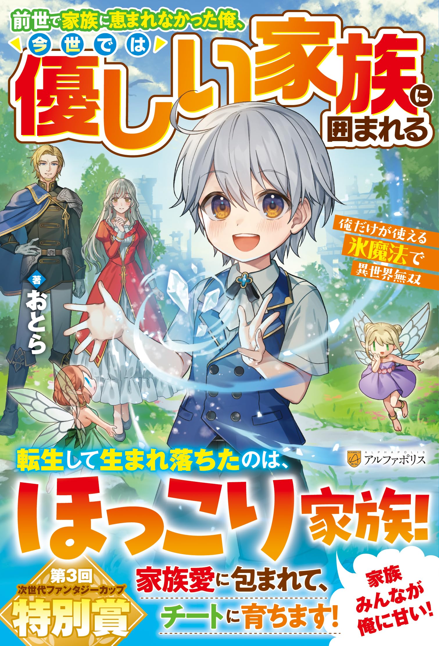 中古本】家族評価 ボーエンによる家族探究の旅 家族評価: ボーエン
