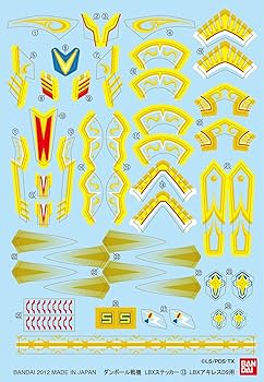 (未使用･未開封品)　ダンボール戦機W(ダブル) LBX ステッカー11 LBX オービス用 p1m72rm Amazon.co.jp: ダンボール戦機W(ダブル) LBX ステッカー11 LBX