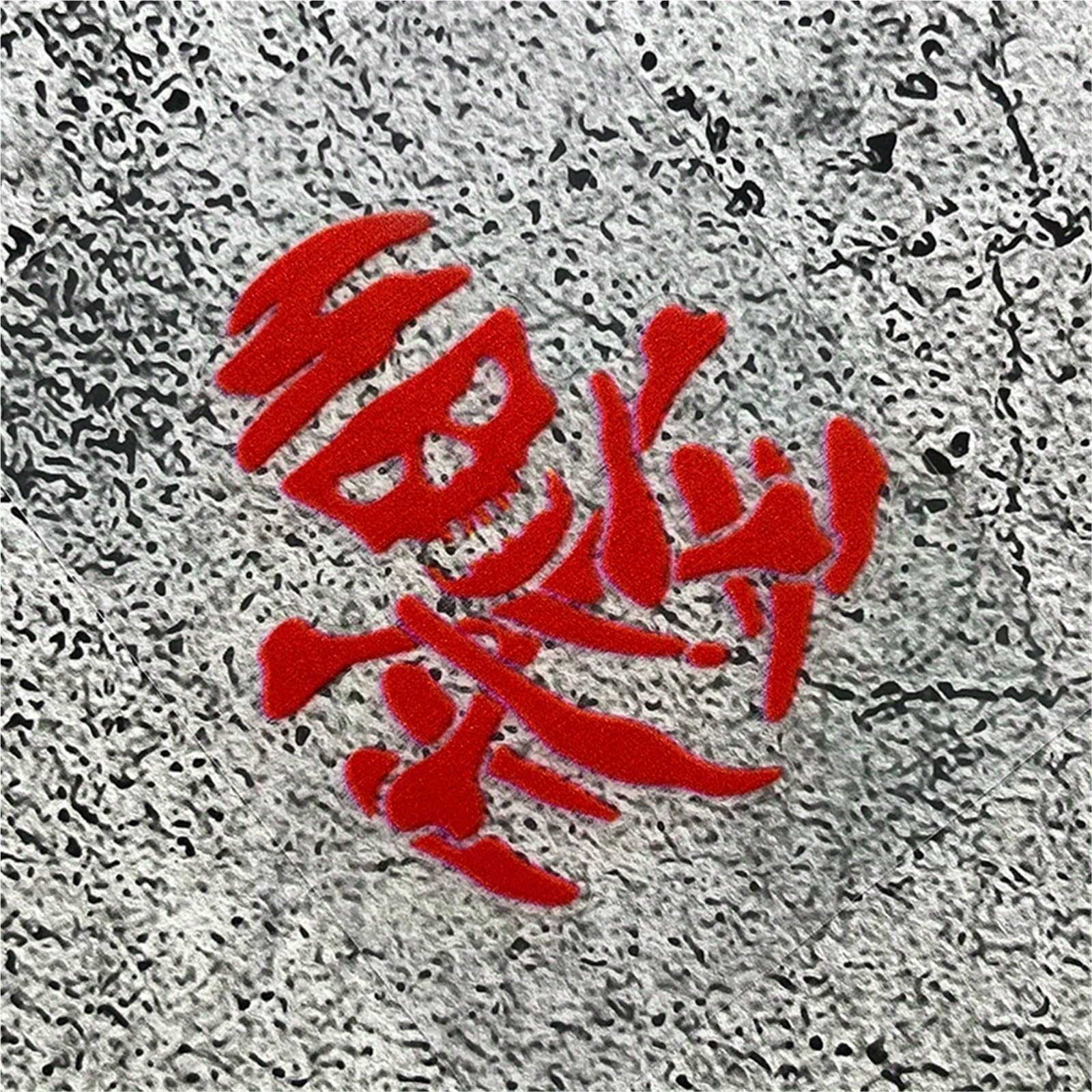 FGLFPXI 1pc Sticker Waterproof Scratch Resistant Decal for Motorcycle Helmet Car Window Laptop Decor