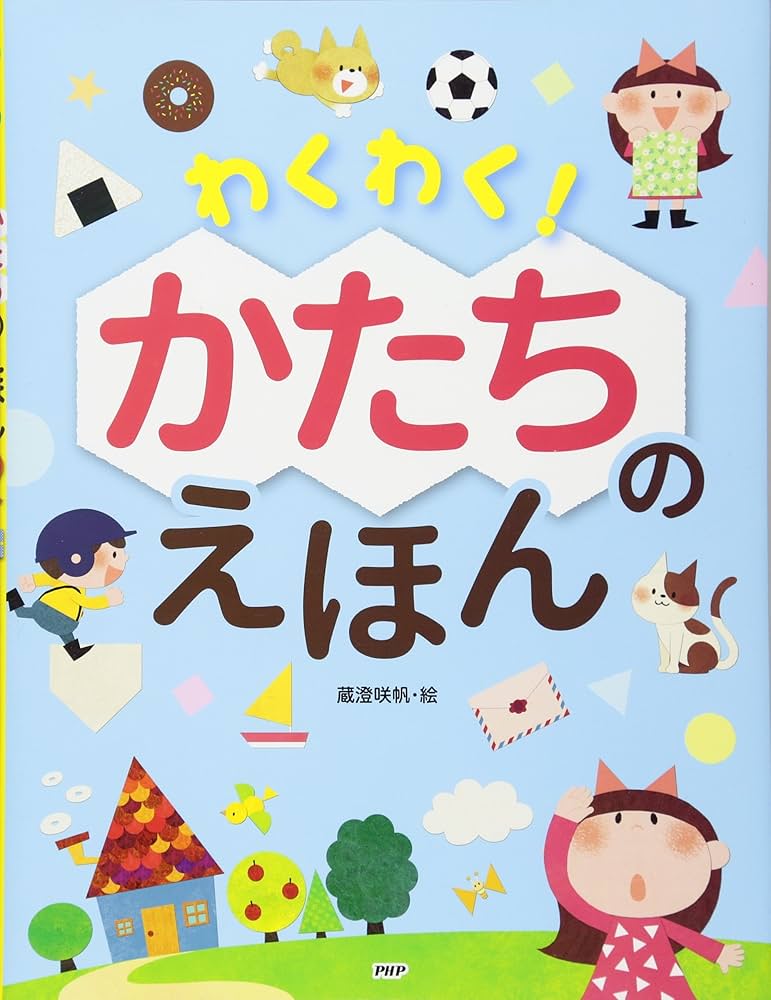 小学館 - ちえぽんのページです 小学館 - ちえぽんのページです ちえちひろ 絵本 ぽんち