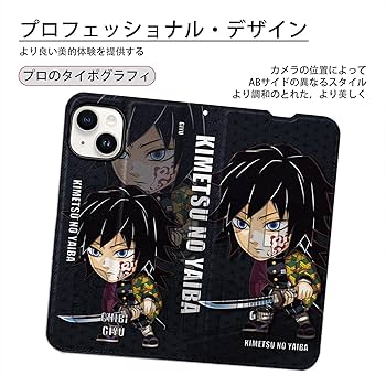 鬼滅の刃　冨岡義勇　スマホグッズ グッズ-携帯グッズ】鬼滅の刃 フォンタブ/冨岡 義勇 | アニメイト