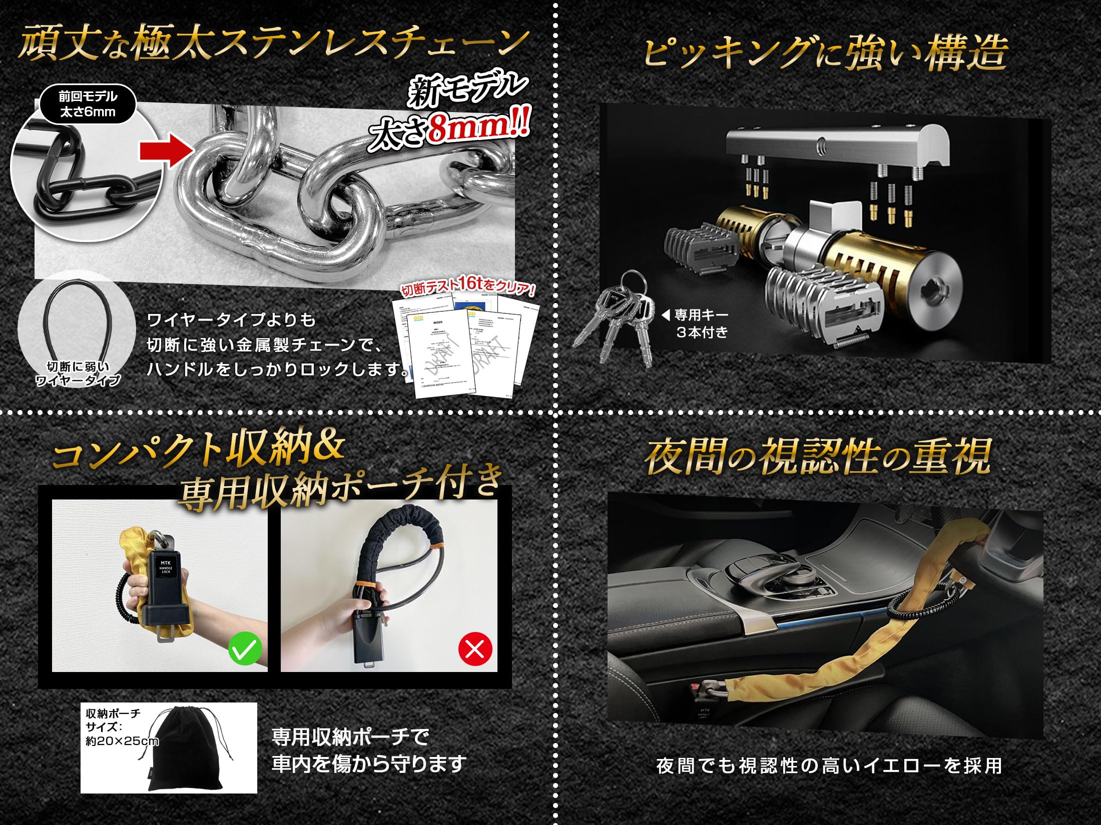 Amazon.co.jp: MTK ハンドルロック チェーン ステアリングロック 盗難