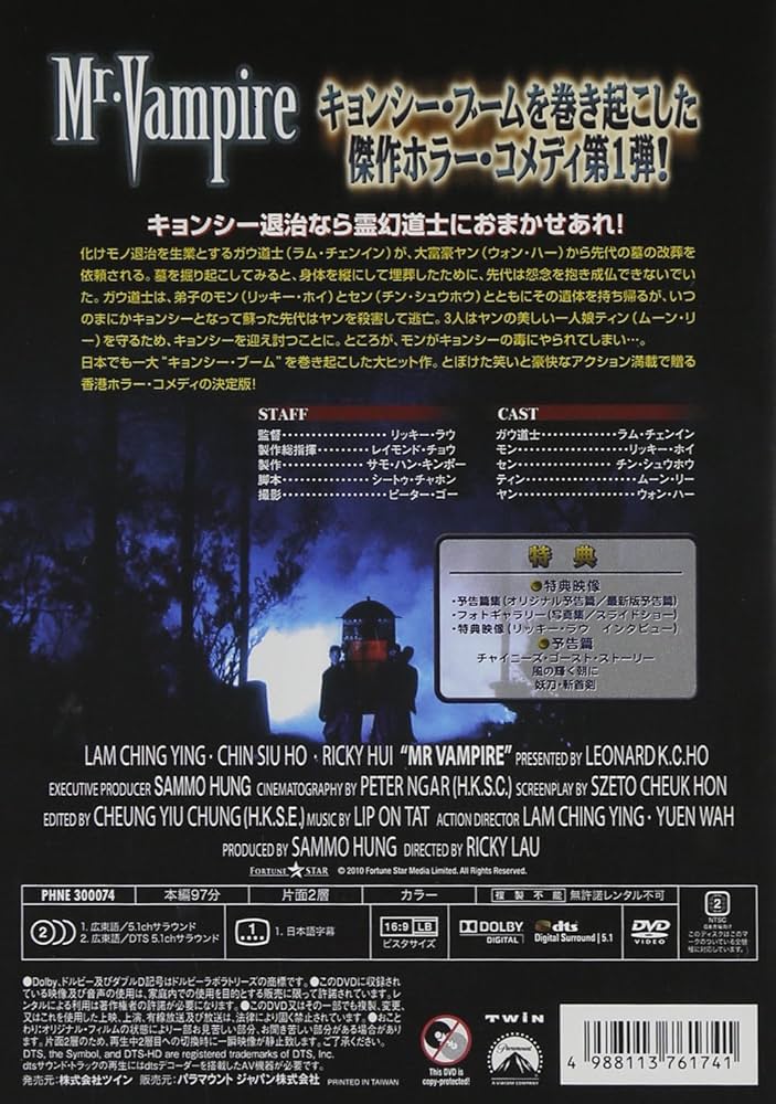 ジャパンシーナリー Vol.1 東京フォトシーナリー　DVD ジャパンシーナリー Vol.1 東京フォトシーナリー DVD Amazon.co