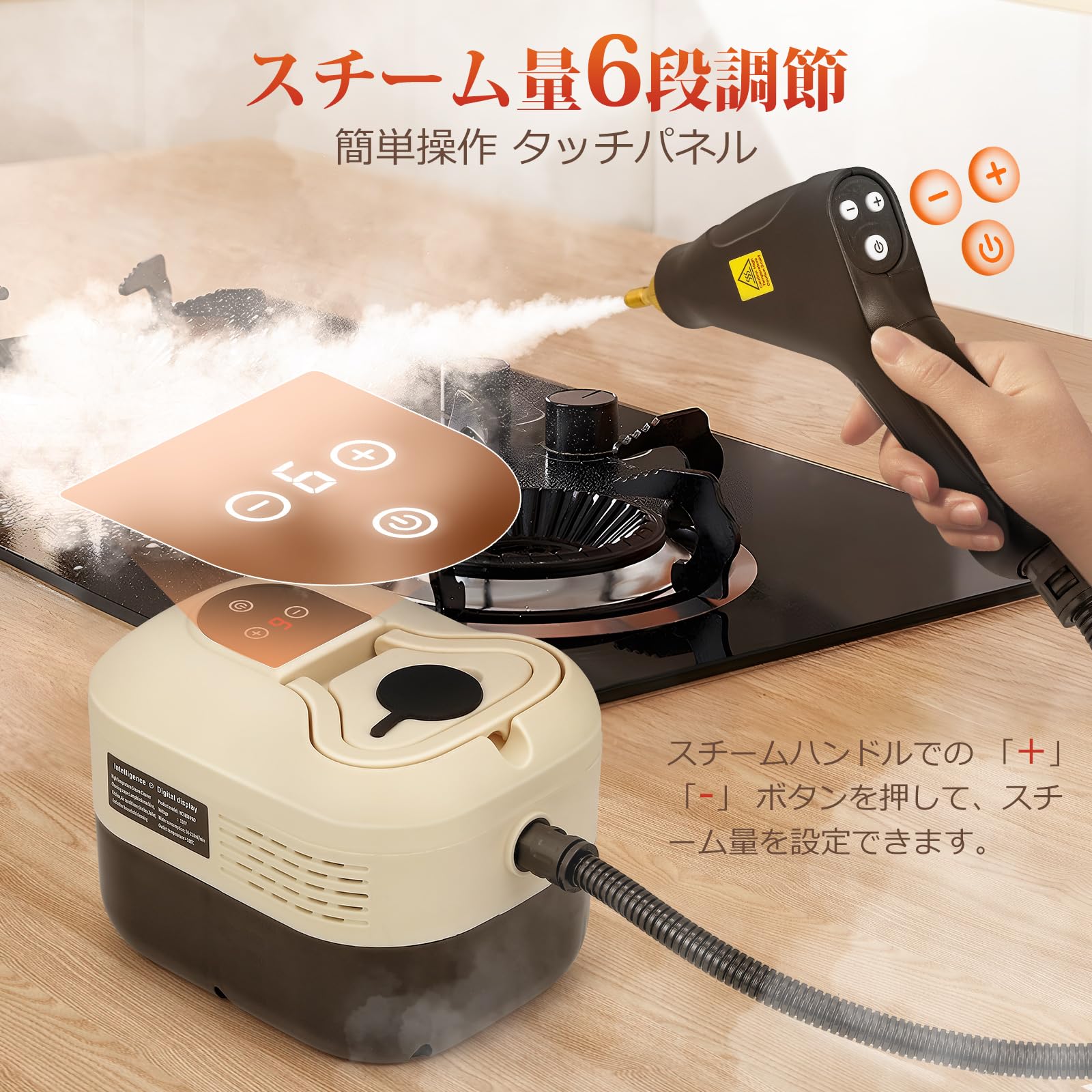 Amazon | Moongiantgo スチームクリーナー タンク底部排水可 長時間