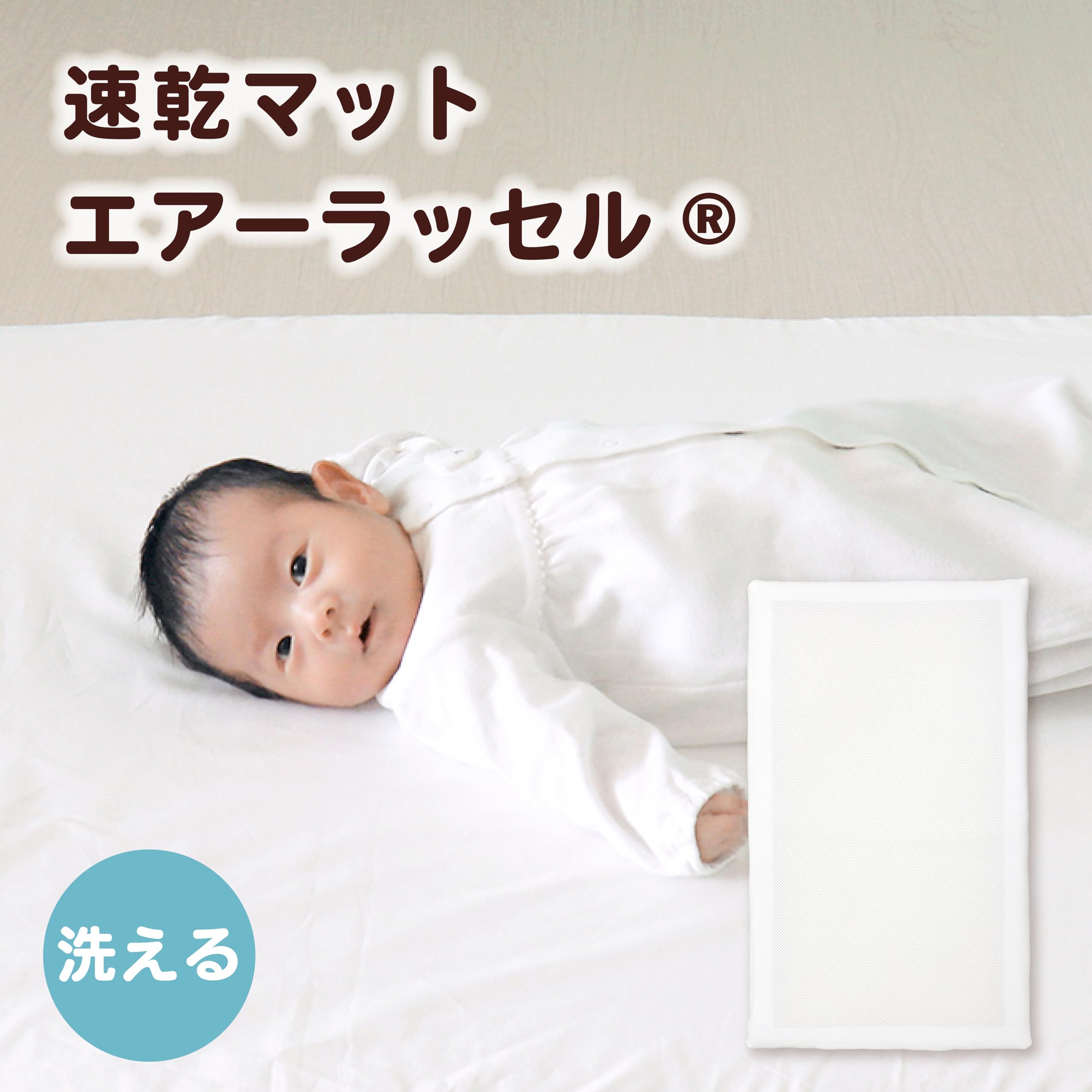 日本製　 エアファイバーベビー布団セット 70cm x 120cm 11801430_00-1.jpg?v=1739173613