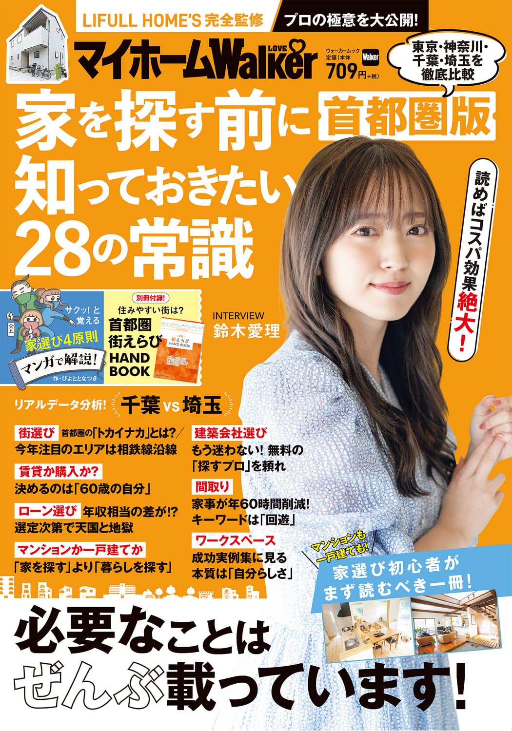 81HZZLAEO8L.jpg