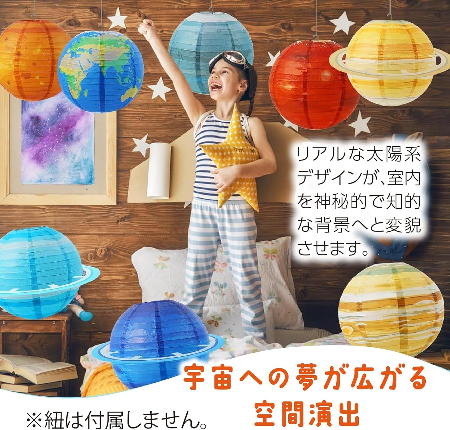 Planet Lanterns Space Ceiling Decoration Set of 8 Solar System Paper Lanterns Birthday 11.8 inches (30 cm)